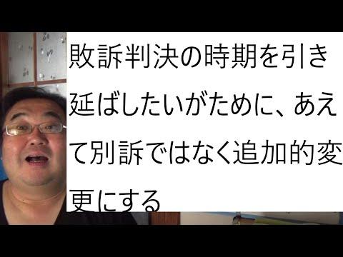 立花氏の大津の裁判に関する重要情報とFAQ