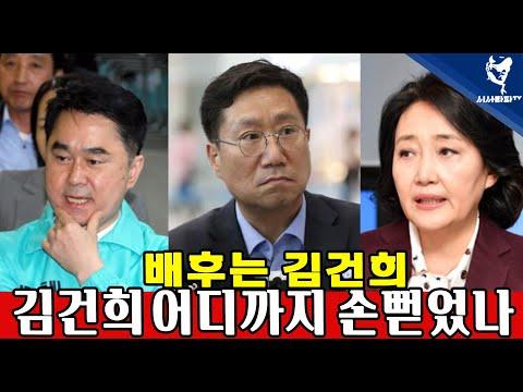 한국 정치 현안에 대한 심층 분석 및 FAQ