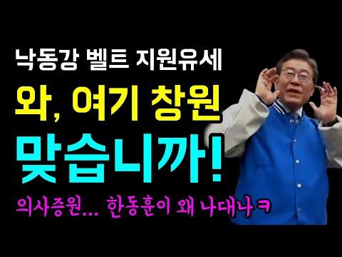 창원 지역 발전을 위한 정책 방향성