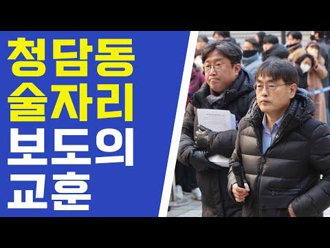 스모킹건 논란: 김두일의 흑역사와 관련된 최신 소식