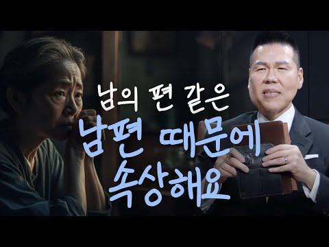 남편과의 소통을 통해 가정의 화합을 이루는 방법