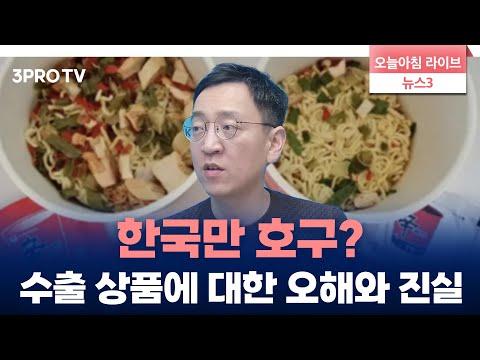 미국과 중국 간의 무역 분쟁 및 기업 동향