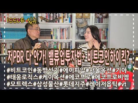 메타버스와 주식시장의 향방: 투자 전략과 전망