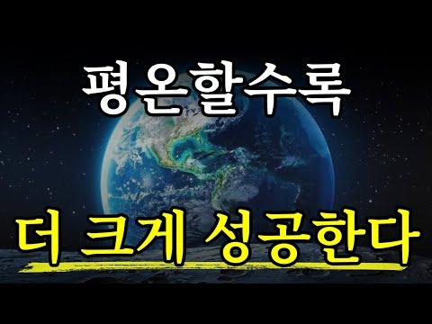 성공을 위한 마인드셋 개발하기