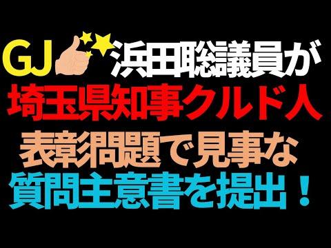 中国の尖閣スパイ活動と日本移住ランキングに関する最新情報