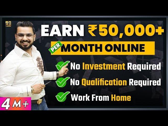 How to Earn ₹50,000+ Per Month Without Investment: Ultimate Guide