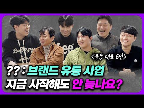 브랜드 셀링의 노하우와 전략