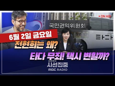 한국 뉴스 요약: 최신 뉴스 및 이슈에 대한 모든 것