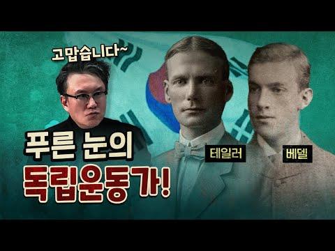 외국인 영웅의 감동적인 이야기