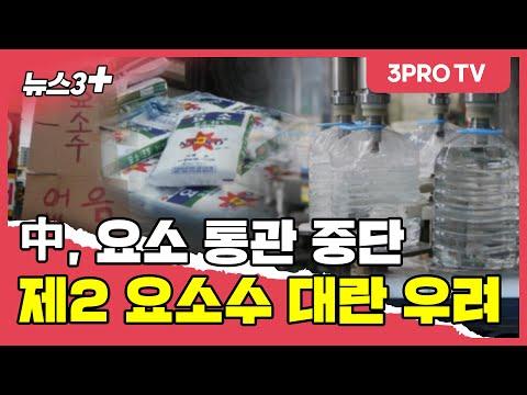 한국 기업의 중국 배터리 의존도 감소 및 미래 전망