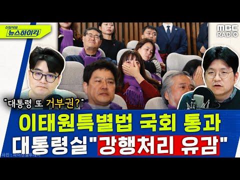 부산 경찰청 수사본부, 피의자 김모 씨의 신상정보 공개 결정에 관한 뉴스