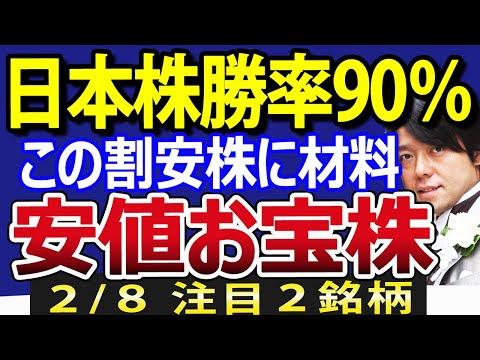 日本株の短期相場感：ムーディーズ格下げや地銀ショックに要警戒