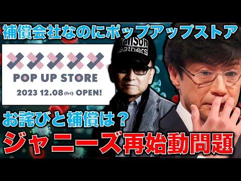 新しい会社の設立に関する議論とM&Aの評価額についての考察