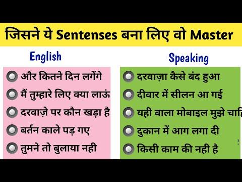 Mastering English Sentences: A Beginner's Guide