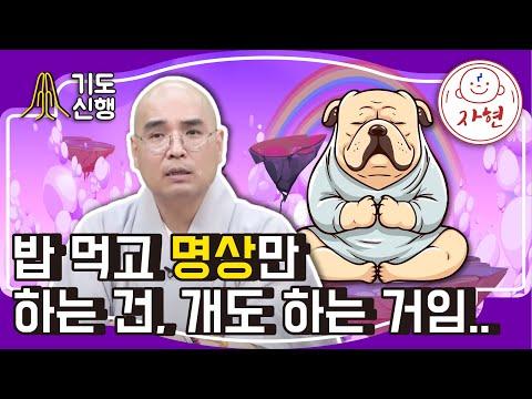 명상의 중요성과 혜택: 삶의 스트레스를 극복하는 방법