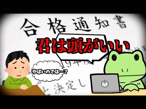 Youtuber専門スクールの入学に関する重要な情報