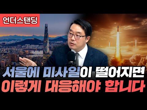 한국 국방 연구원과의 인터뷰: 이스라엘 아이언돔 기술 개발에 대한 혁신적인 아이디어