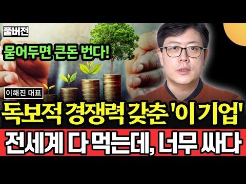 한국 바이오 기업의 미래 전망과 투자 전략