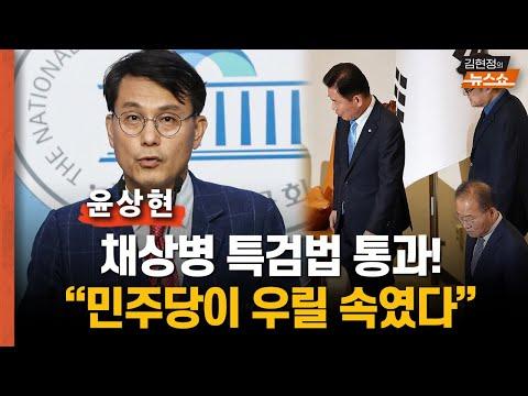 윤상현 의원의 정치 비밀과 논란, 그리고 대통령 불출마 의사