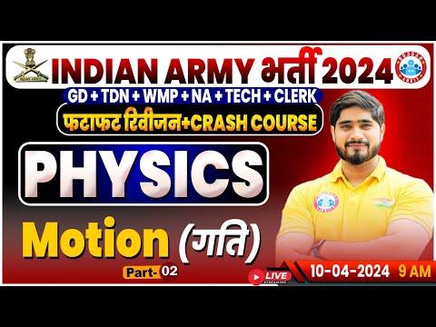 Mastering Physics Motion: A Comprehensive Guide for Indian Army Aspirants