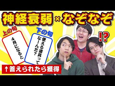 【謎解きゲーム】神経衰弱でカードを獲得！新感覚の頭脳トレーニング