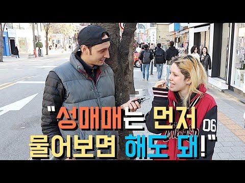 한국 여성들의 바람에 대한 다양한 의견