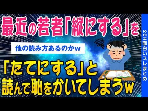 若者の言葉に関する興味深い考察と重要性