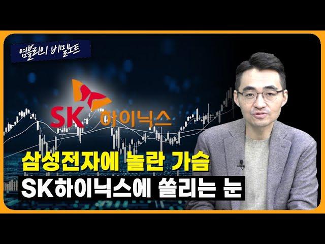 주목! 1월 3주차 경제 이슈와 투자 전략