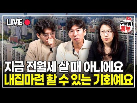 부동산 투자를 고려하는 엄마를 위한 팁과 조언