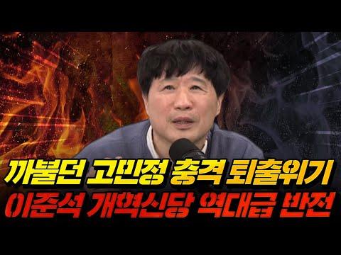 [24.02.14] 성제준 서민 교수 출연: 빨간색 옷을 입은 서민 교수의 활약