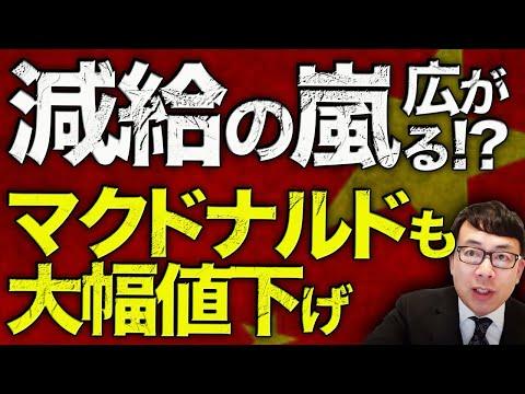 中国経済の最新情報と課題についての洞察