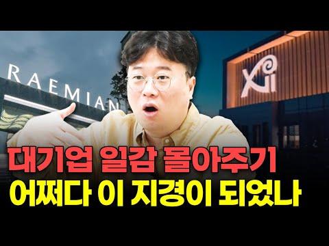 서울 중구 재건축과 해외 관광 문제에 대한 현황과 해결 방안