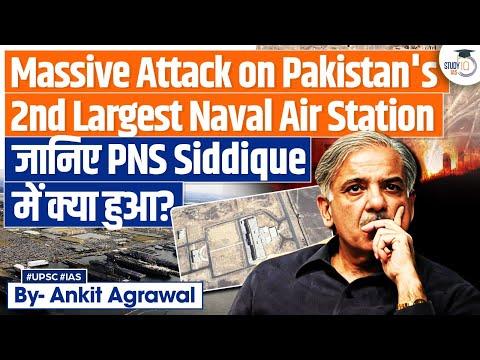 Attack on Pakistan's Naval Air Station in Turbat: Impact and Analysis