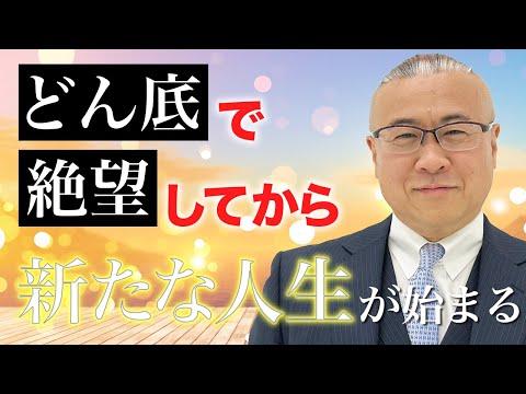 借金苦から抜け出すための秘訣とは？