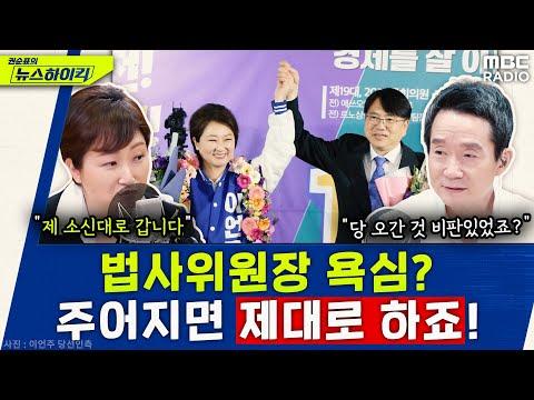 이현주, 다음 정권 창출을 위한 정책적 대안에 대한 고민