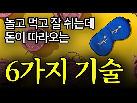 스마트폰 중독과 수면 부족의 위험성에 대한 인식을 높이는 방법