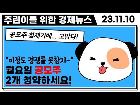 한미반도체 주식시장 속보: 주요 이슈와 전망