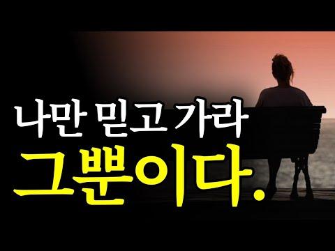 30대를 위한 자아 발견과 성장의 여정