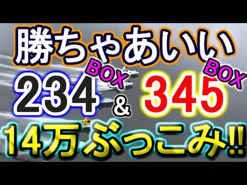 競艇・ボートレースの税金計算と資金管理についてのポイント