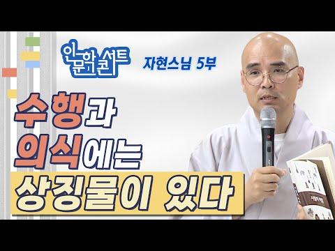 불교에서의 시간과 공간 개념에 대한 이해