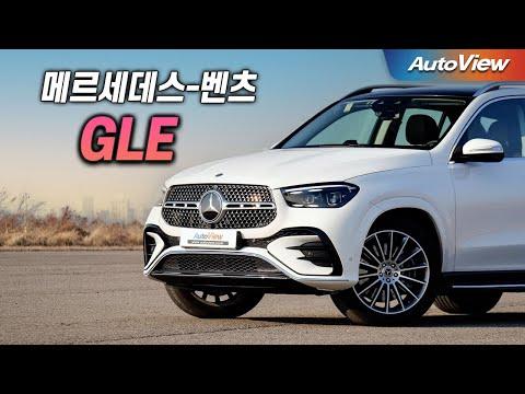 벤츠 GLE 450 리뷰 및 주요 특징