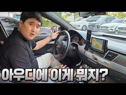 DSP 오디오 튜닝 비용 1억! 작업자 만족도 높은 이유