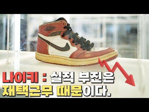 나이키 vs 아디다스: 패션 브랜드의 전쟁