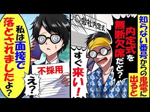 中島建設の神事部長と女子高生の交差する運命に迫る！