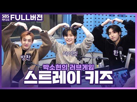 스트레이 키즈: 빌보드를 뿌셔~✨️