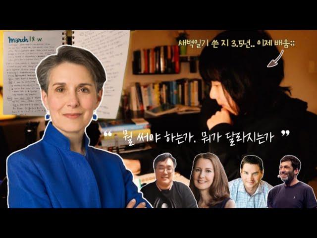 김준수 선생님과 함께하는 책 읽기 이벤트: 책 소개와 깊은 내용 탐구