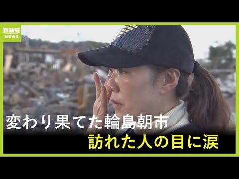 能登半島地震：輪島朝市の復興への道のり