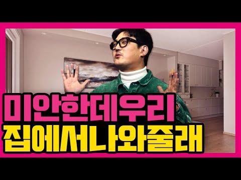 [수다녀] 가장 황당한 이별상황 &가장 기분 나쁜 이별멘트