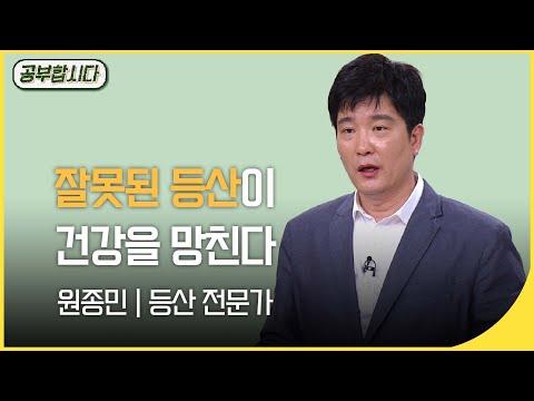 등산의 중요성과 안전을 위한 팁