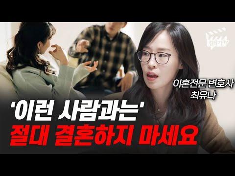 이혼 전문변호사의 이혼 관련 팁 및 FAQ